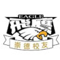 https://img.lishanzhu.com/img/basketball/team/381131abc030317993d64abc5deebbda.png