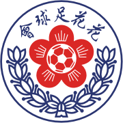 https://img.lishanzhu.com/img/football/team/20773d38d125ca30703093ea157e31f4.png