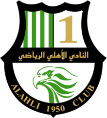 Al-AhliDoha